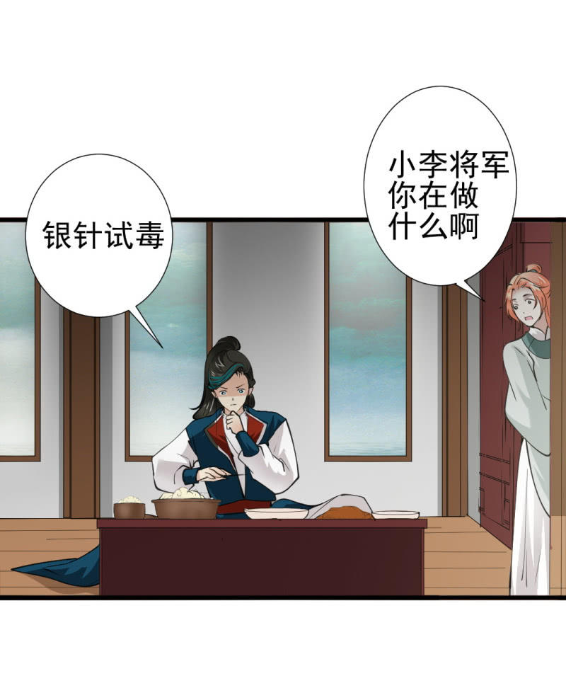 第八十二章-第82话