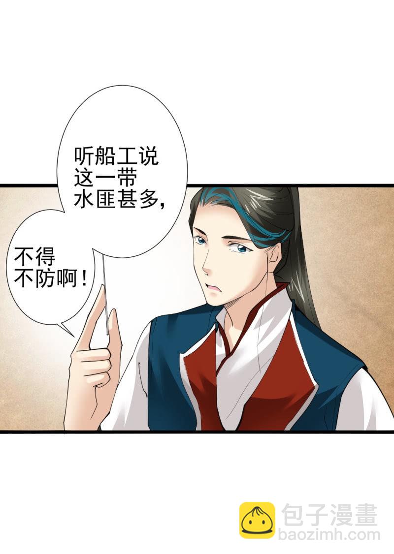 第八十二章-第82话