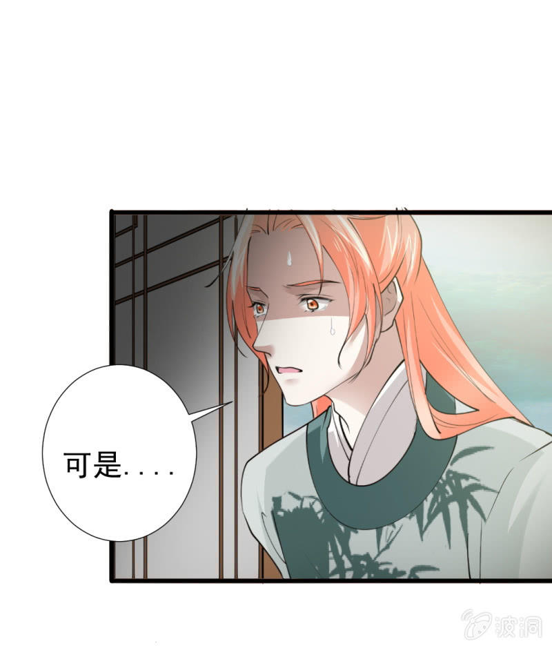 第八十二章-第82话