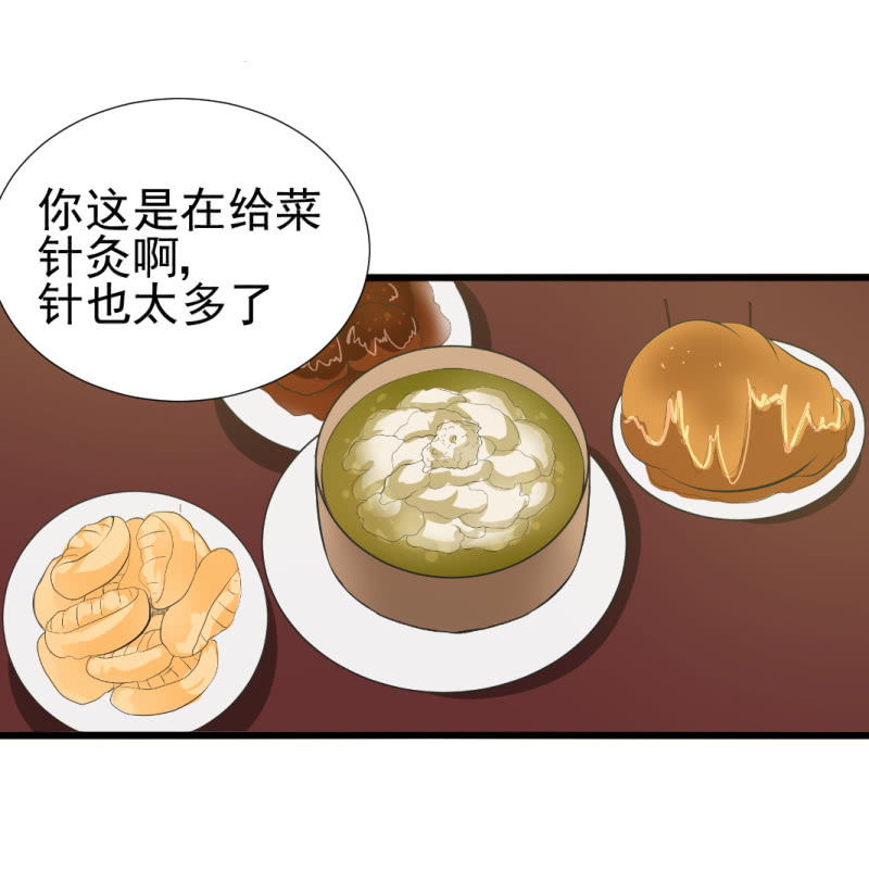 第八十二章-第82话