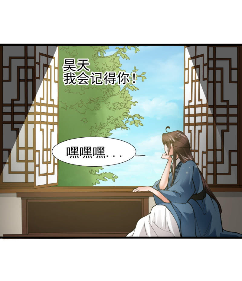 第八十二章-第82话