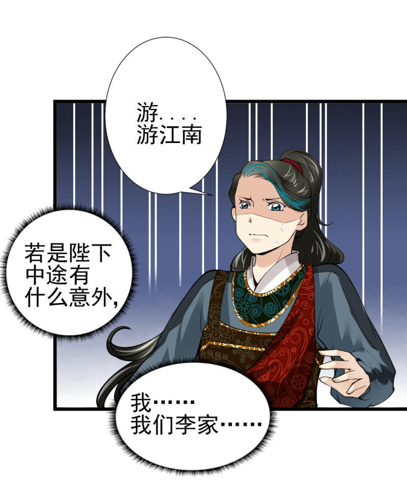 第八十二章-第82话