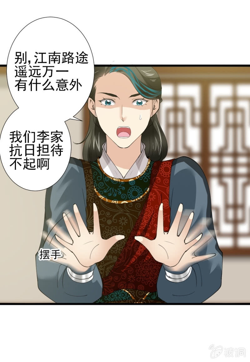 第八十二章-第82话