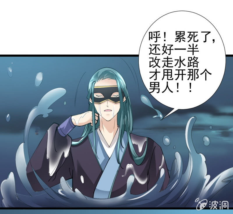 第八十六章-第86话