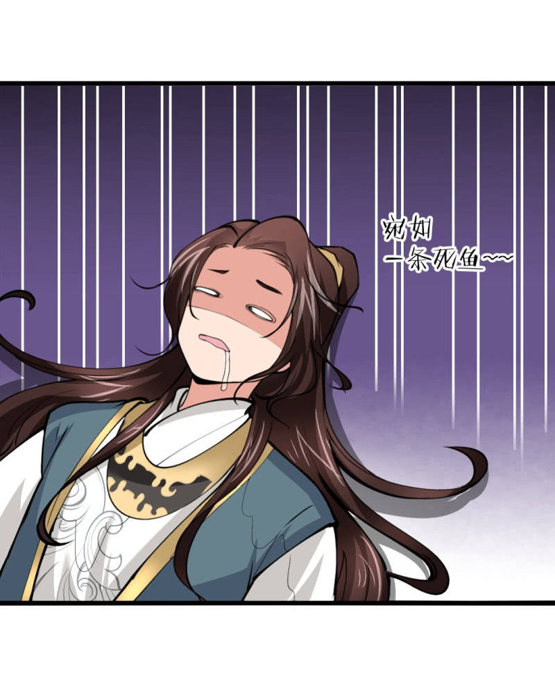 第八十六章-第86话