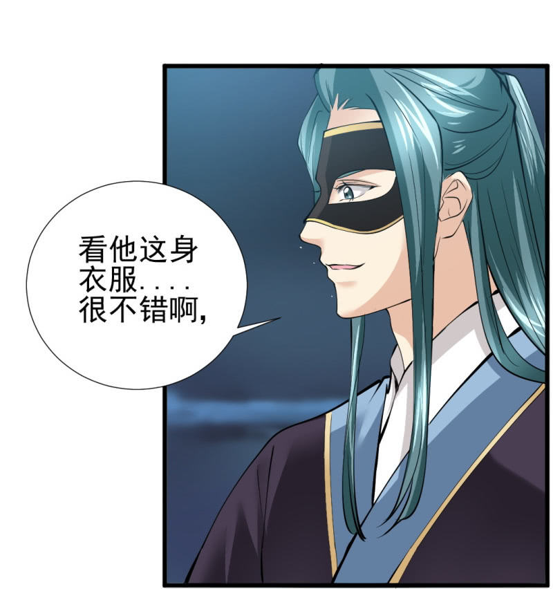 第八十六章-第86话