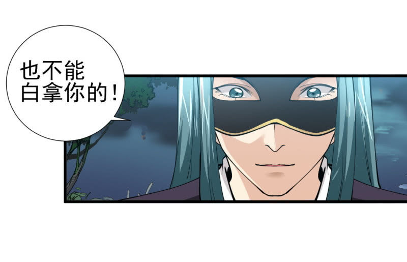 第八十六章-第86话