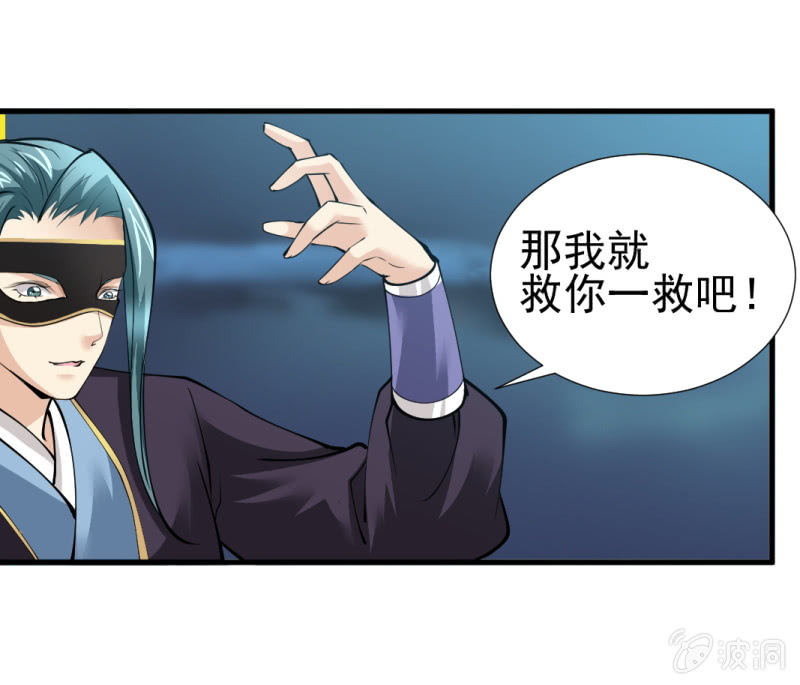 第八十六章-第86话