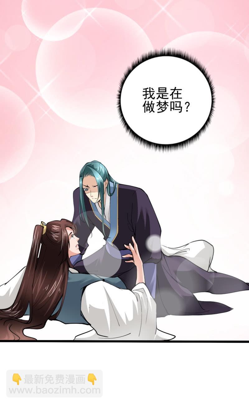 第八十六章-第86话