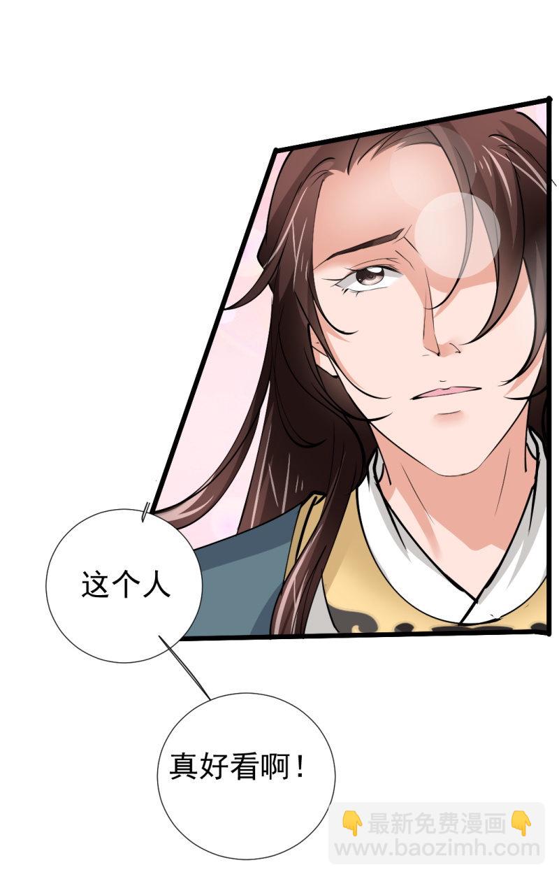 第八十六章-第86话