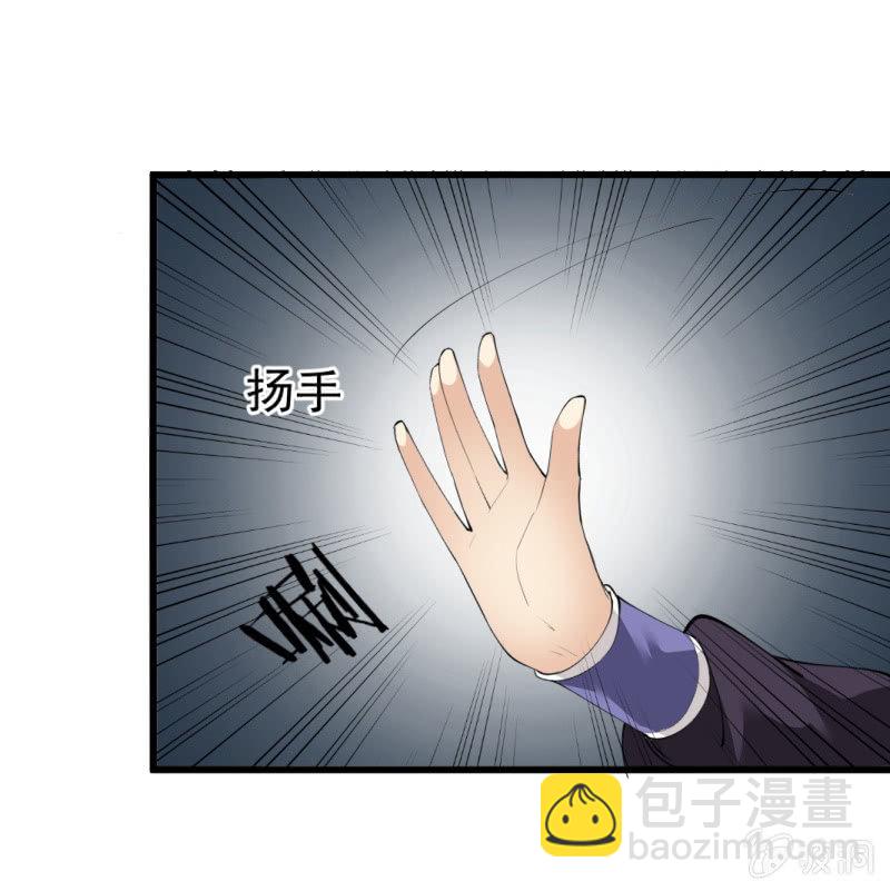 第八十六章-第86话