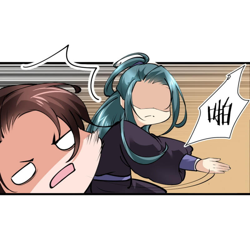 第八十六章-第86话