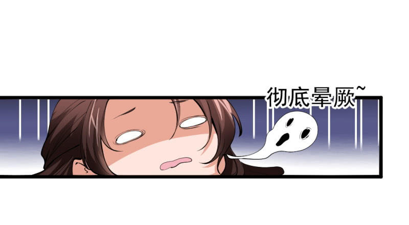 第八十六章-第86话