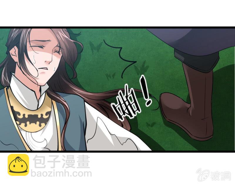 第八十六章-第86话