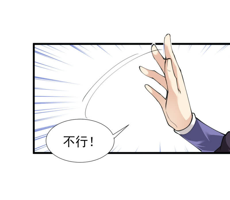 第八十六章-第86话