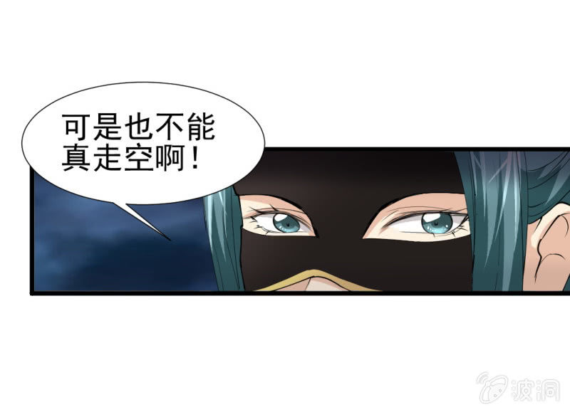 第八十六章-第86话