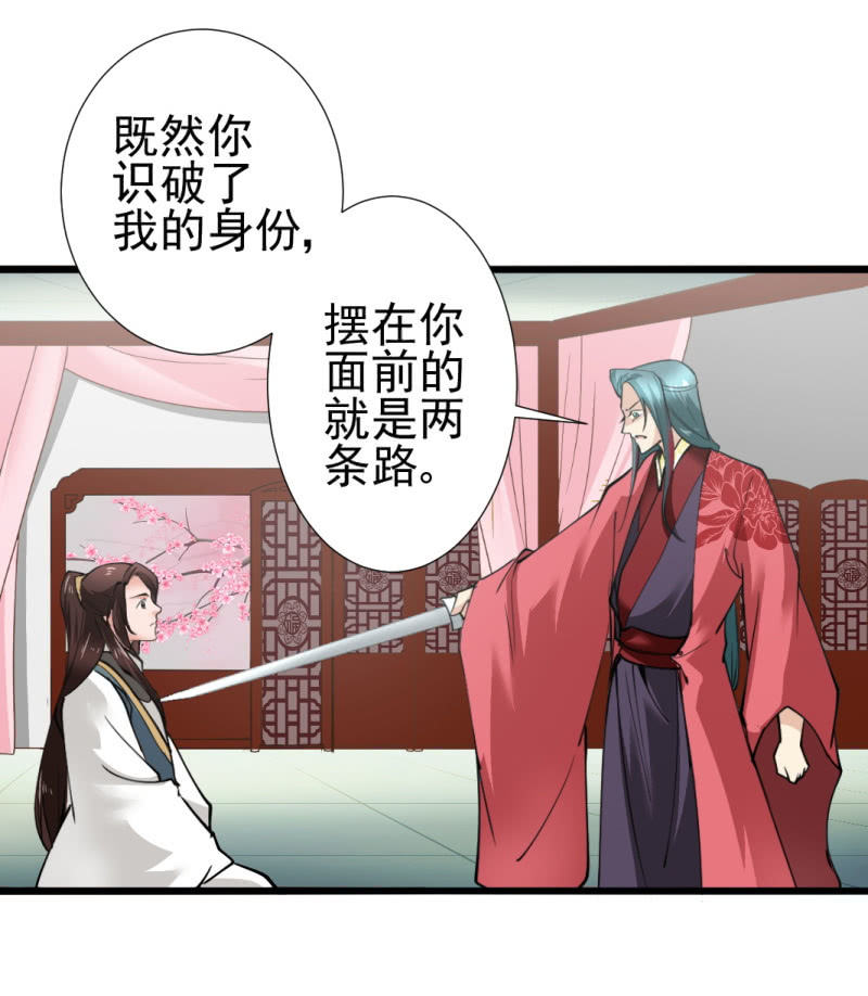 第八十八章-第88话