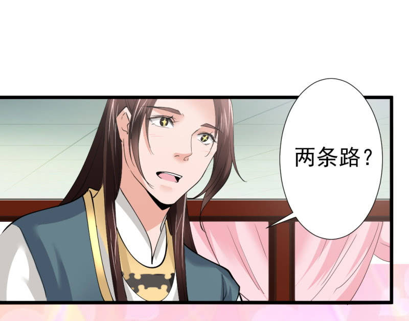 第八十八章-第88话