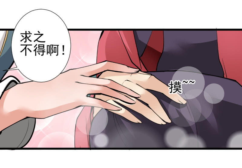 第八十八章-第88话