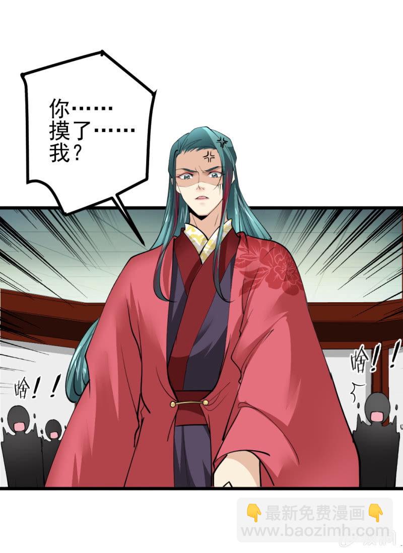 第八十八章-第88话