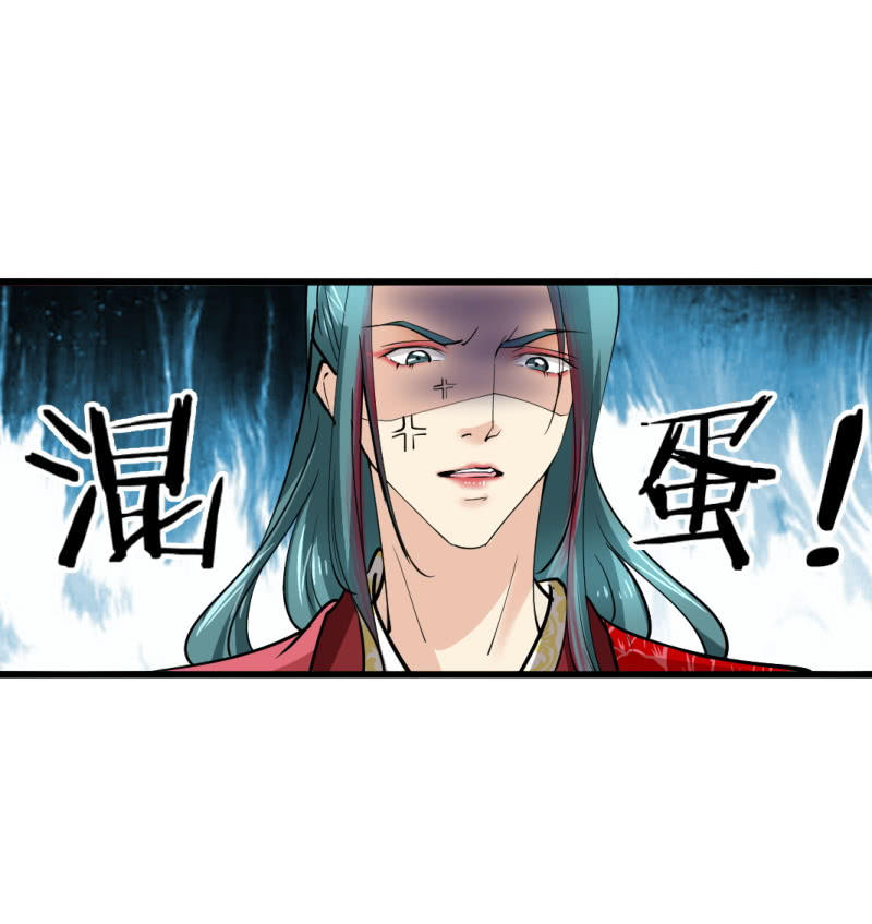 第八十八章-第88话