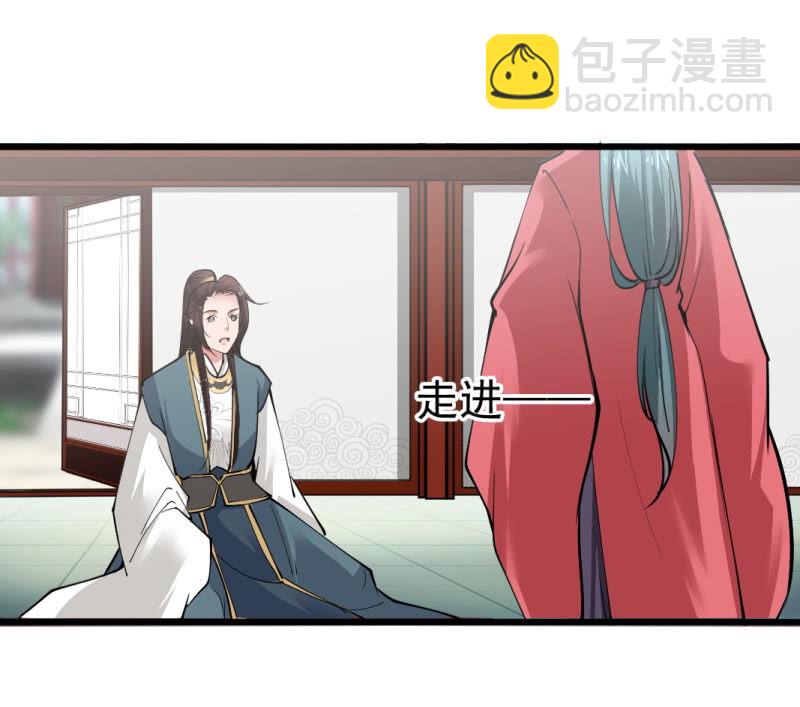 第八十八章-第88话