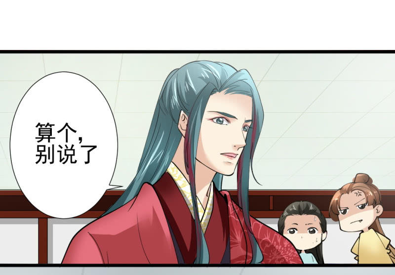 第八十八章-第88话