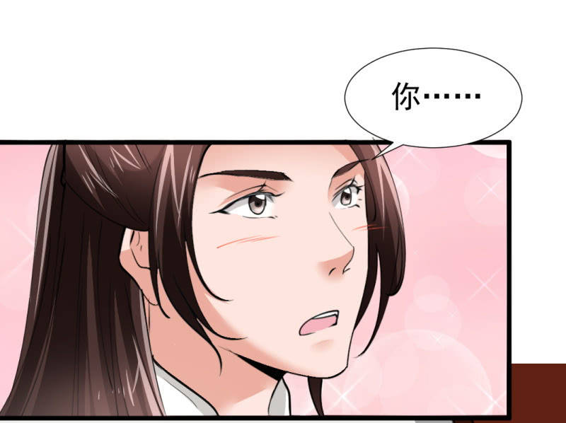 第八十八章-第88话