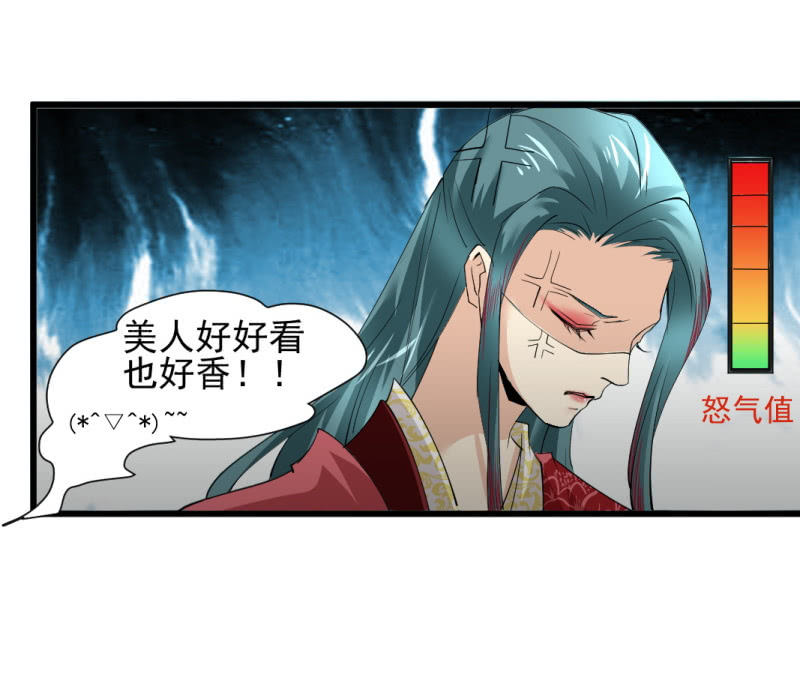 第八十八章-第88话