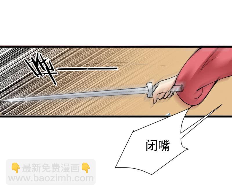 第八十八章-第88话