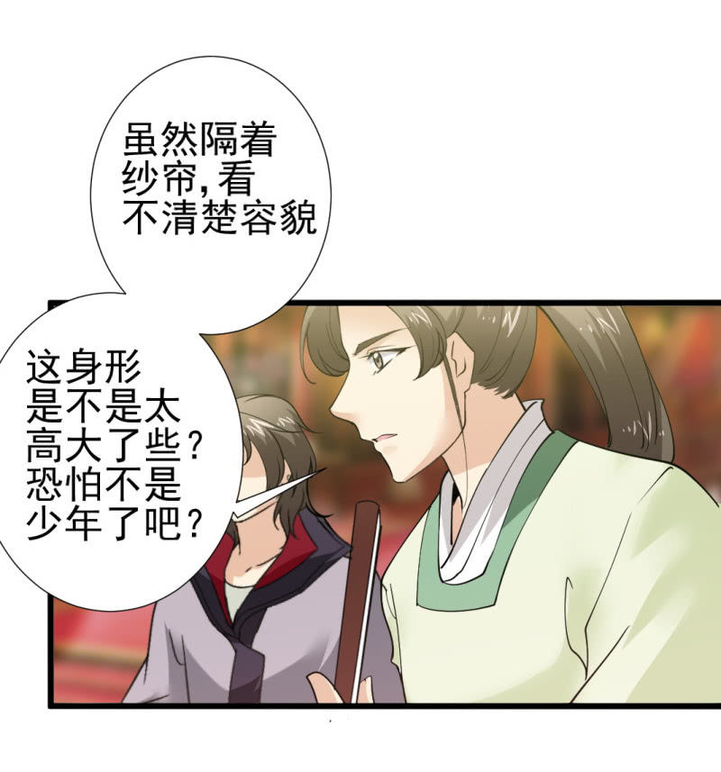 第九十章-第90话