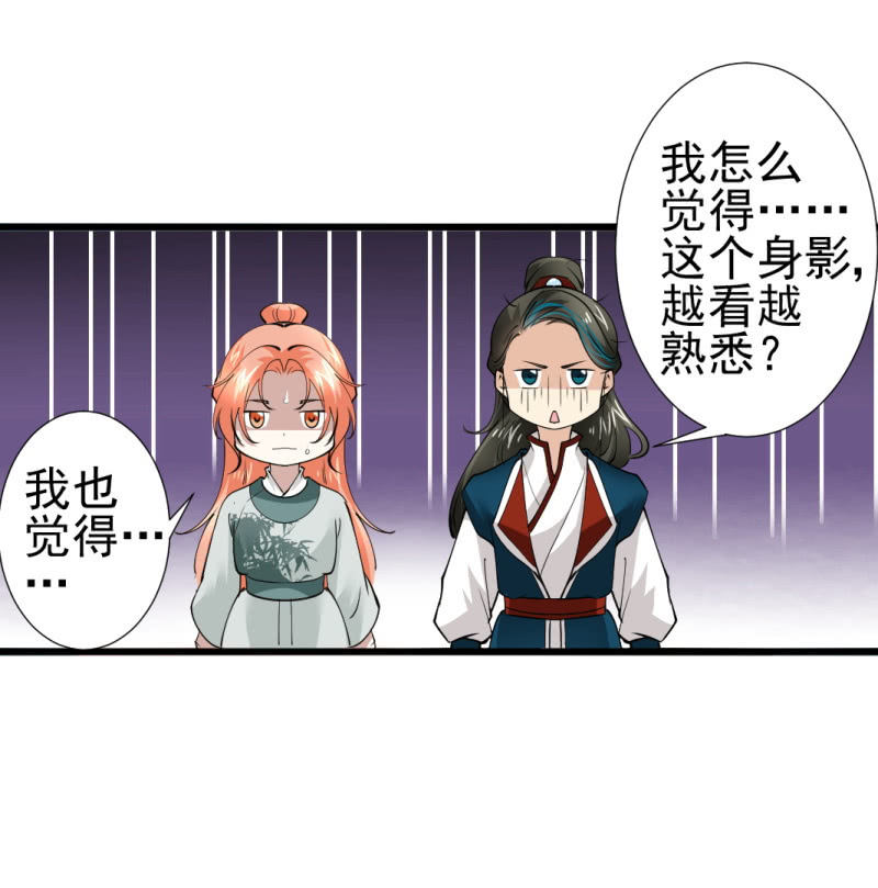 第九十章-第90话