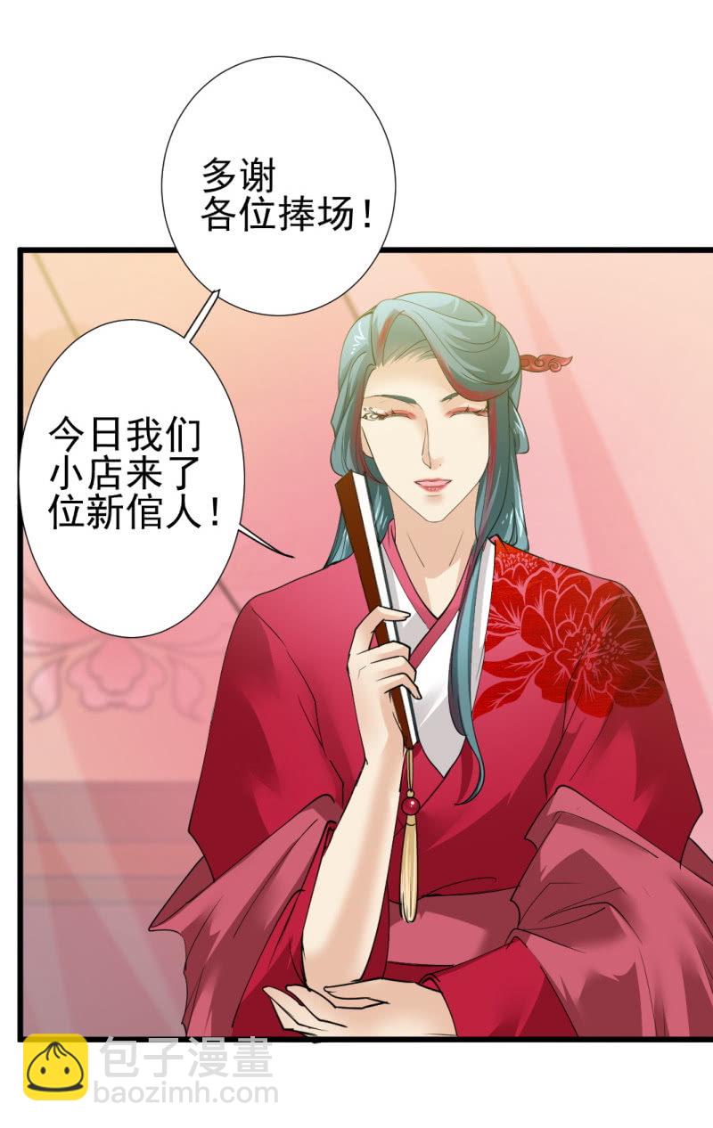 第九十章-第90话