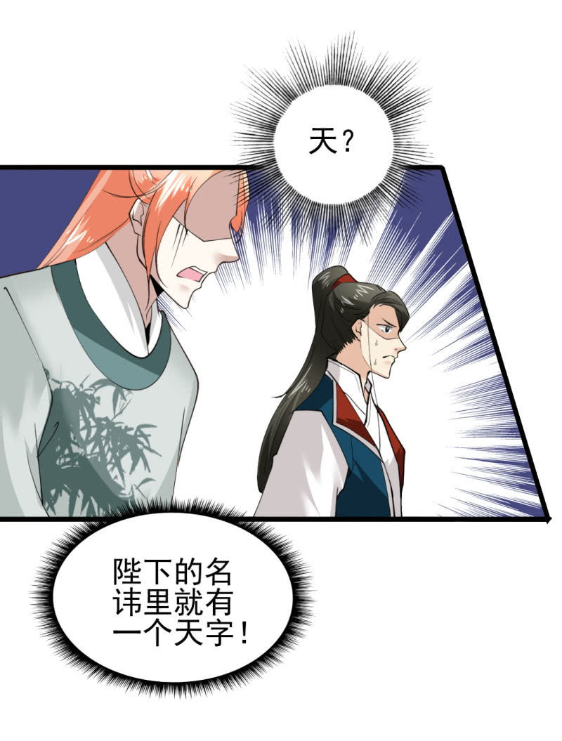 第九十章-第90话