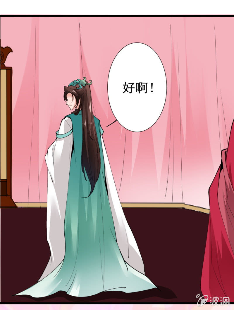 第九十章-第90话