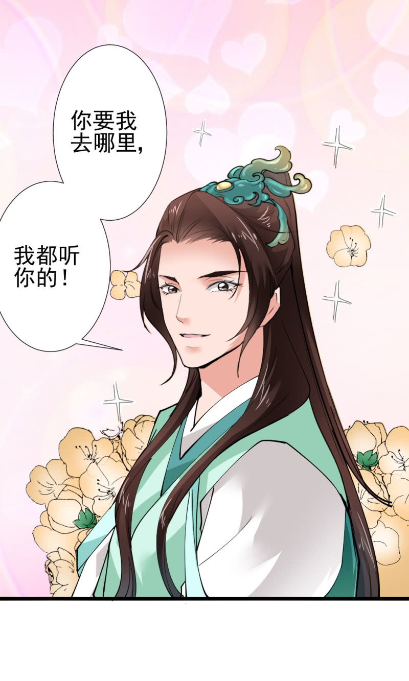 第九十章-第90话