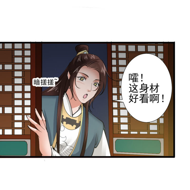 第九十章-第90话