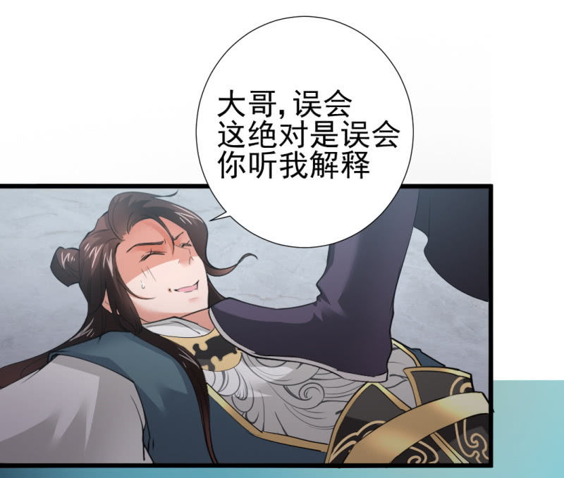 第九十章-第90话