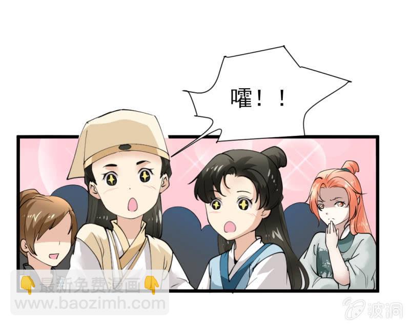 第九十章-第90话