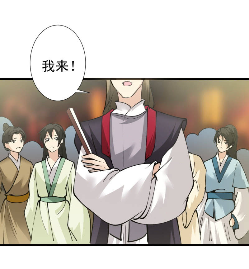 第九十二章-第92话