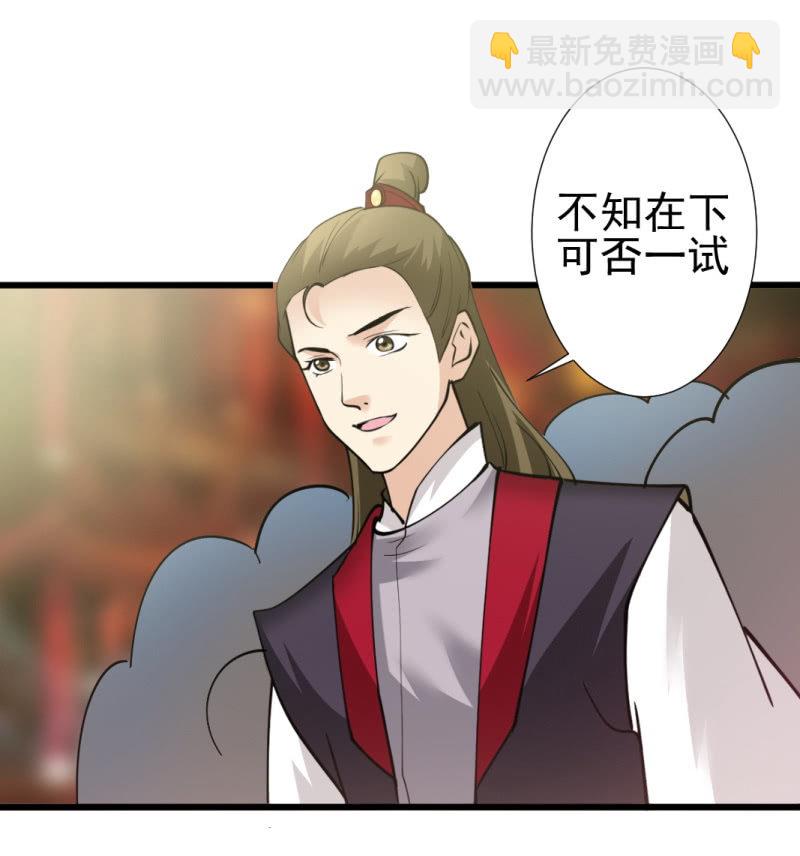 第九十二章-第92话