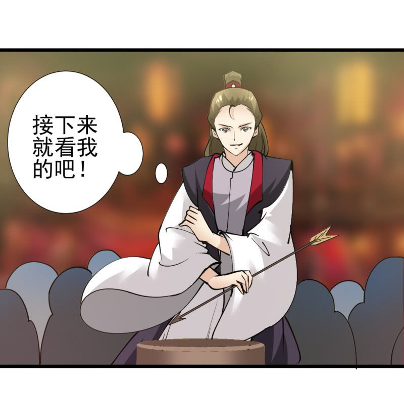 第九十二章-第92话