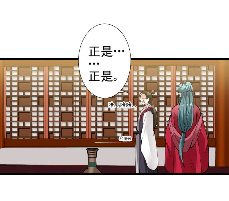 第九十二章-第92话