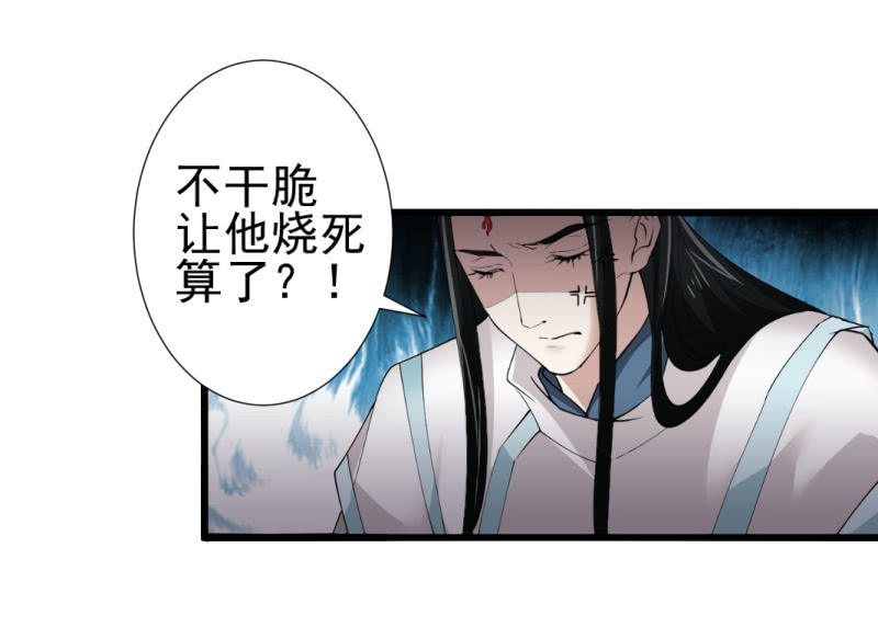 第九十二章-第92话