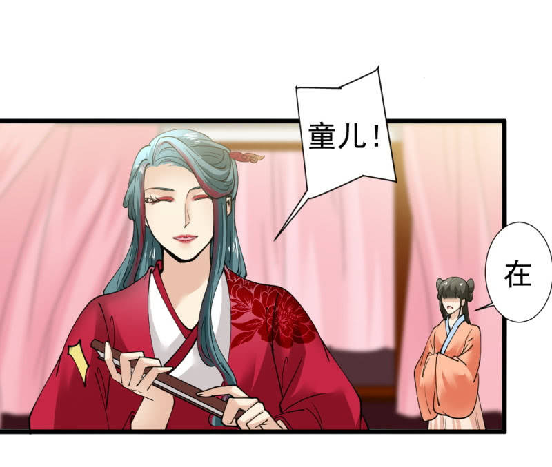 第九十二章-第92话