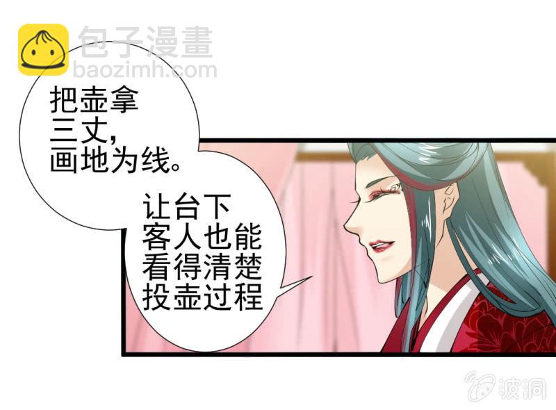 第九十二章-第92话