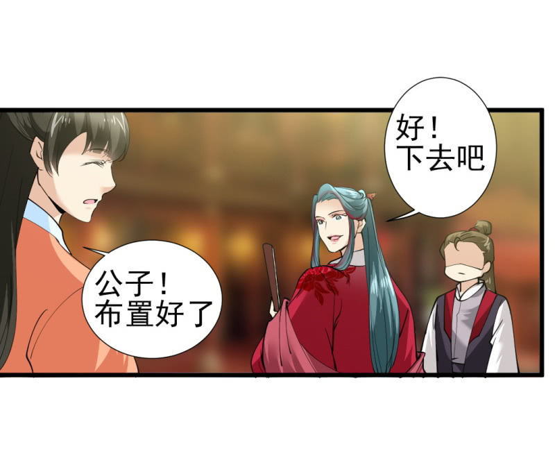 第九十二章-第92话