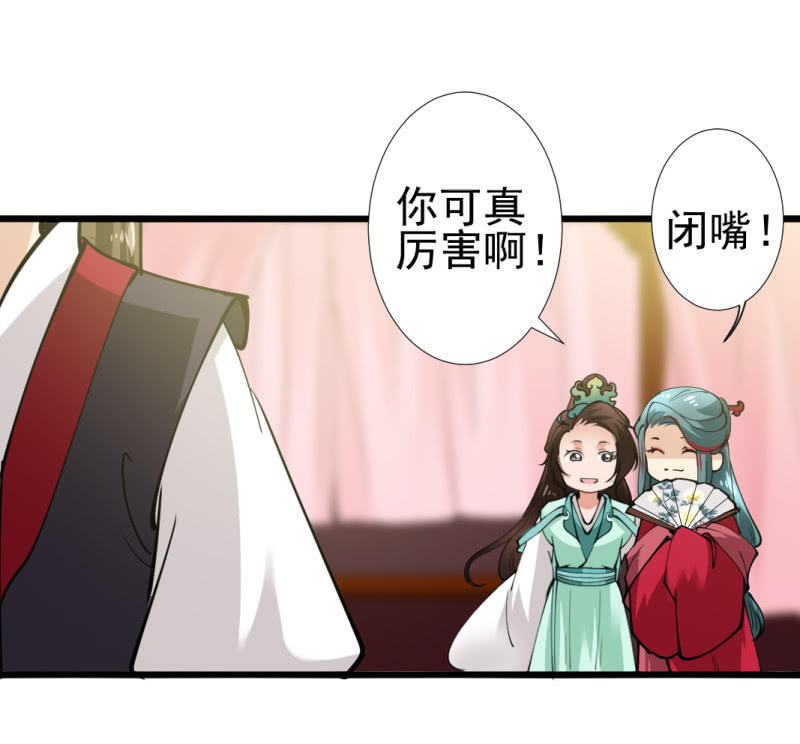 第九十二章-第92话