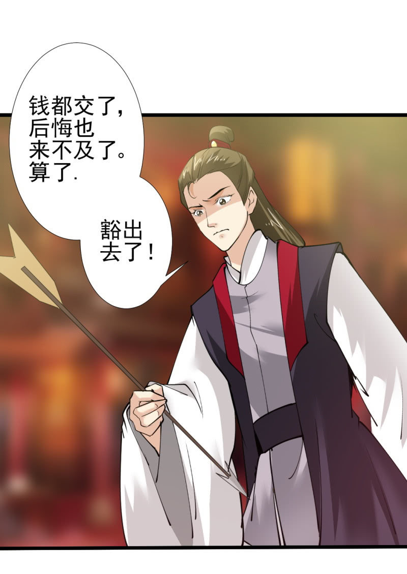 第九十二章-第92话