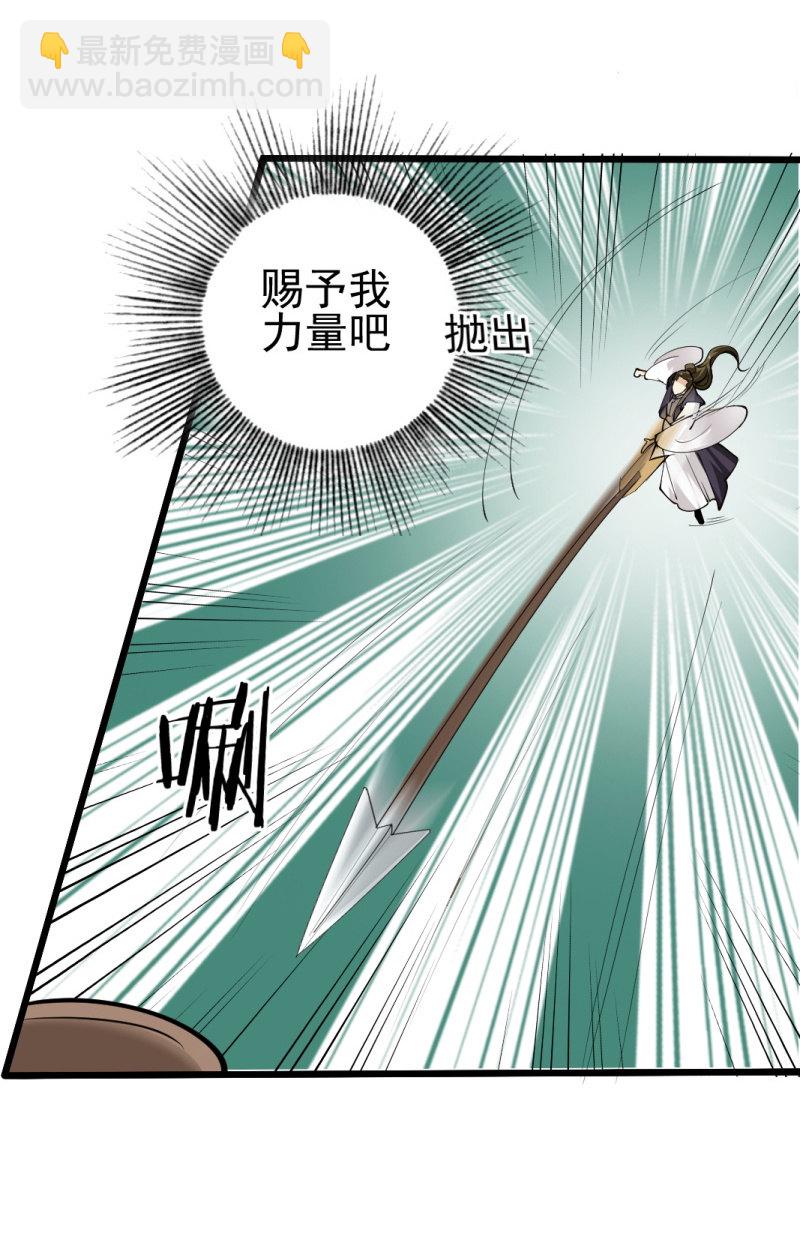 第九十二章-第92话